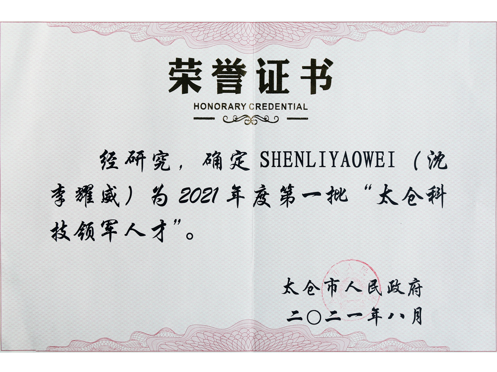 金属3D打印资质