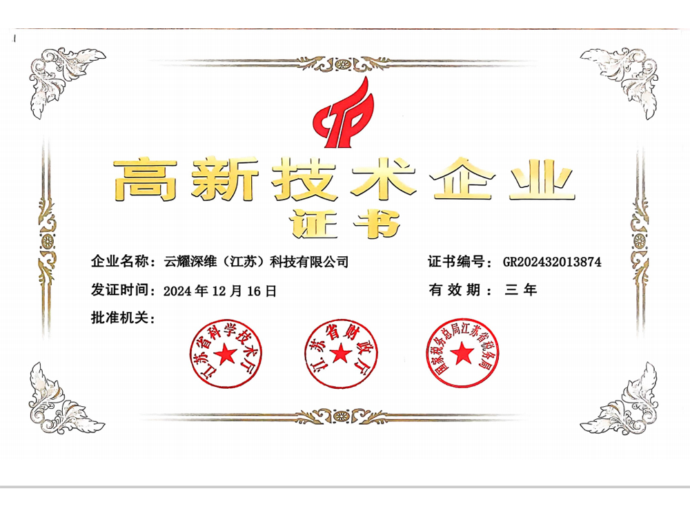 金属3D打印资质