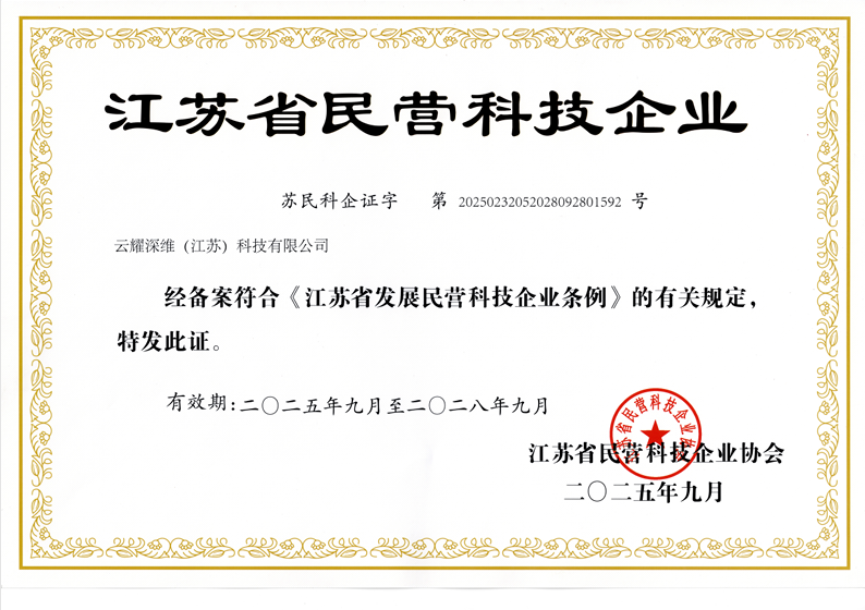 金属3D打印资质